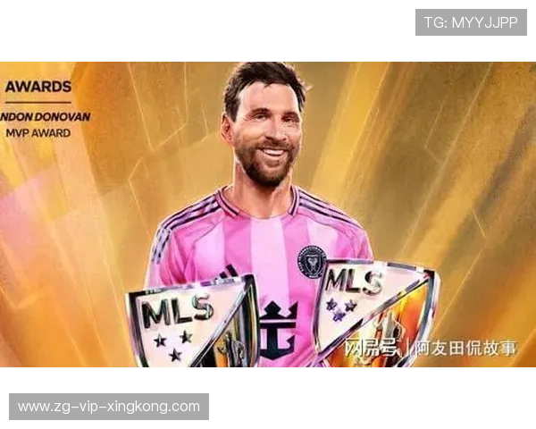 MLS迈阿密前场联动，梅西带队再造佳绩